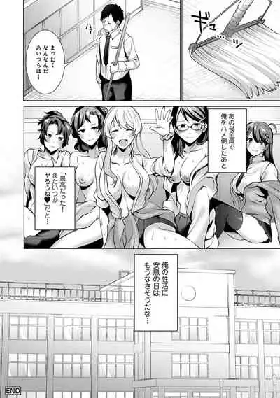 COMIC Ananga Ranga Vol. 83