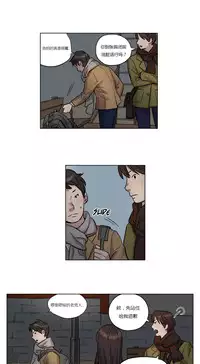 [Ramjak] Atonement Camp Ch.0-36 (Chinese)