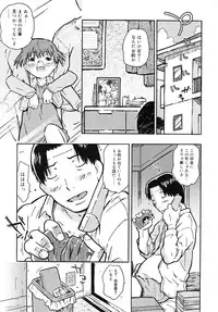 COMIC RiN 2007-11