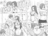 [Eroe] Seitenkan Series Doujin Shinchoku Matome