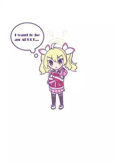 Yoshimi-chan wa Otona no Hito ni Naritai!