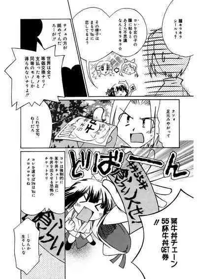 [Anthology] LQ -Little Queen- Vol. 48 [Digital]