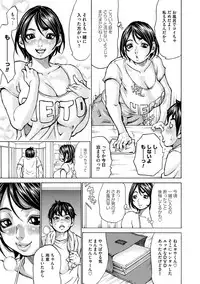 [Millefeuille] Mocchi-Mochi Heartpress [Digital]