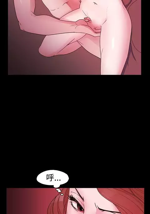 Looser Ch.1~8 中文