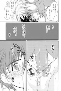 [CROCODILE-Ave. (Gangstar Yoshio)] Megamix Gravitation Hiyoko (Gravitation)