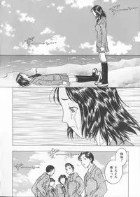 [Kobayashi Shounenmaru] Tsuya Goyomi Nure Hana Nenkan