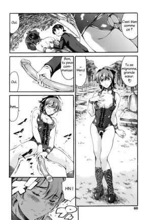 Katei no Jijou - Family's circumstances