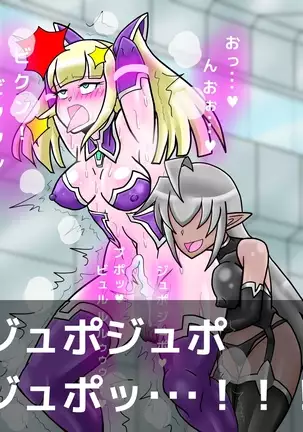 Ace Pilot Lilia no Chijoku