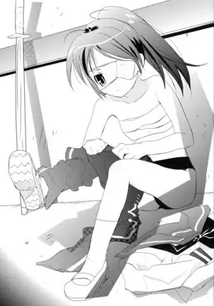 Kikyou ni Somaru Sora no Iro