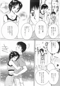 [Arou Rei] Raiyaa BOM