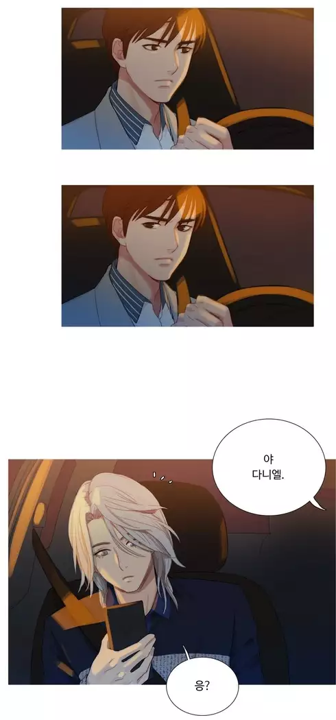 Scandal of the Witch Ch.0-32