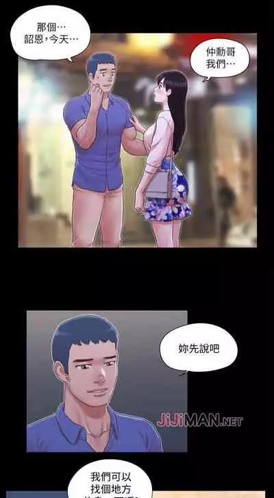 【周五连载】协议换爱（作者：遠德） 第1~73话