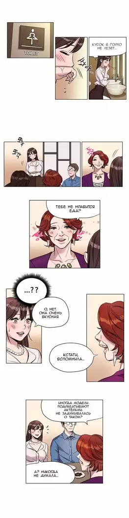 Atonement Camp ch.0-38