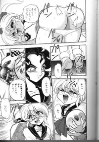 [WING BIRD] Yuri no Kaen no Naka de ...