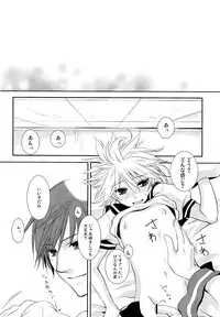 [Sekunohara] Je te veux (Vocaloid)