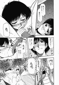 [Yamamoto Johanne] PUSSY TALKIN'