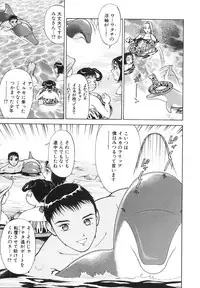 [Takeshi Oshima] Hitozuma wo Meshiagare Shuchi hen