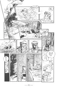 [Cybele Henshuubu (Various)] Cybele Vol. 7