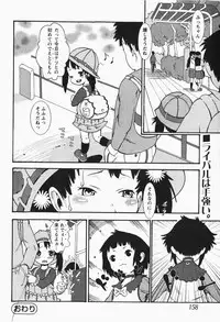 [H-Magazine] Comic MoeMax - Vol.007 [2007-12]