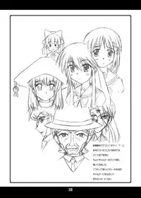 [Shichiyou Souryuujin (Soushin Souma)] Oreteki Enrei (Shakugan no Shana) [Digital]