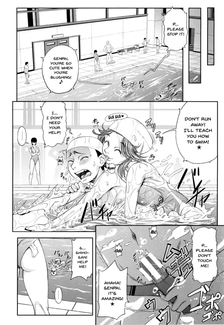 I Became A Sex Slave