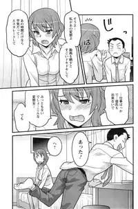 [Yanagi Masashi] Zannen Girls Ch. 1-6