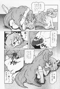 [Anthology] Chiisana Tenshi