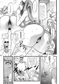 COMIC Megastore H 2003-03