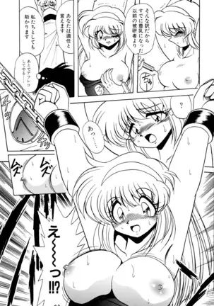 Vol. 3 Kyonyuu Bakunyuu