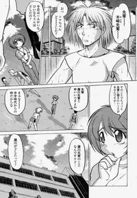 COMIC Momohime 2004-04