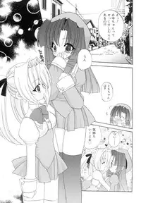 [Araki Kanao] Love Factory