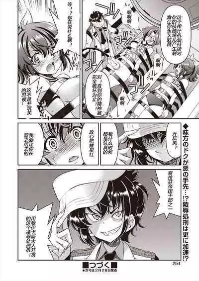 Yousei Sentai Actliver