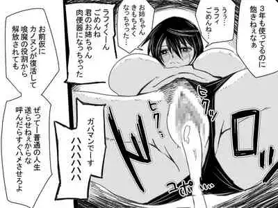 [+megane] Kuuma no Ori (Tales of Berseria)