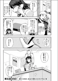 Action Pizazz Special 2015-06 [Digital]