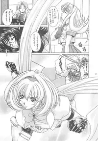 [Fukumaden (Ohkami Tomoyuki)] Daredevils Torpedo!