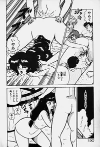 [Nanahoshi Keina] Yurushite Agenai