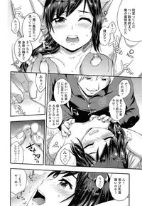 COMIC LO 2014-04 Vol. 121