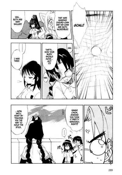 Muv-Luv Extra Vol. 1