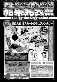 COMIC BAVEL 2018-04 [Digital]