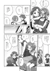 (COMIC1☆5) [Zenra Restaurant (Heriyama)] Zenra Restaurant no Sweets Menu (Suite PreCure♪)