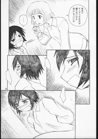 (CR30) [PLANET PORNO (Yamane)] Fuyu Sumire (Sumire Gahou)