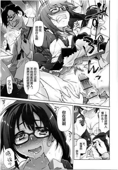 Girls on the Blue Film