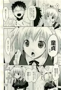 COMIC AUN 2009-11 Vol. 161