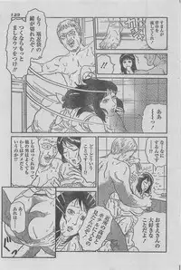 Manga Lawrence 2012-12