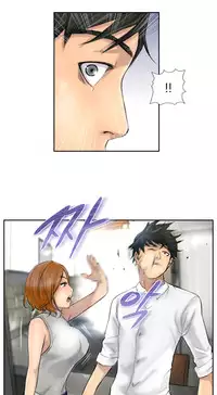 New Face Ch.1-7 (English) (Ongoing)