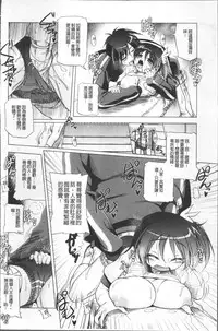 [Akazawa Red] Milk Partners! [Chinese]