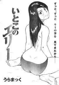 Comic Doki [2007/09]