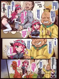 [Okottei] Gekitotsu ☆ Sex Monsters ~Konbou Chinpo vs Succubus no Kishi~