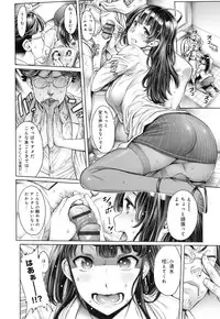 [Okayusan] School Caste