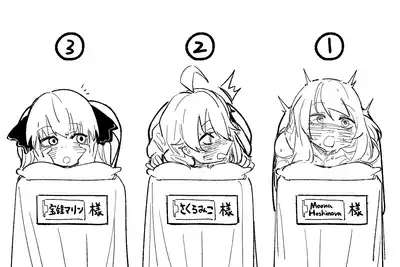 ホ〇メン理解度テスト